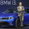 Neuer BMW i3: Der Dreier für das E-Zeitalter
