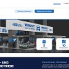 Automechanika 2026: ZDK und BIV-Kfz bündeln Kräfte
