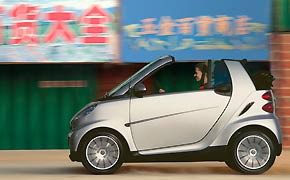 Smart China