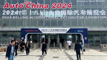 Auto China 2024