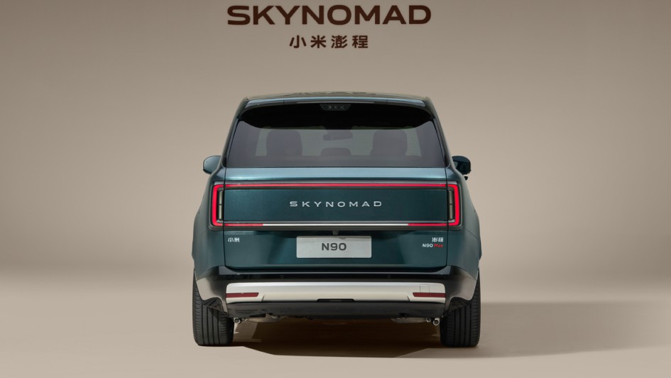 Xiaomi SkyNomad N90