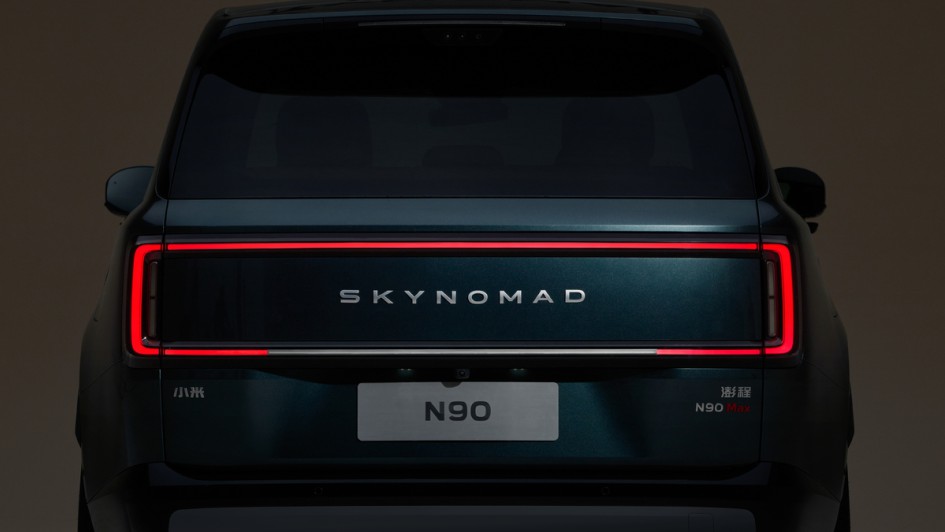 Xiaomi SkyNomad N90