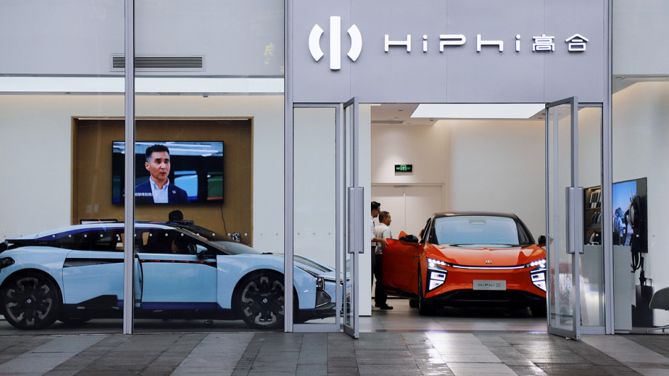Hiphi-Showroom im chinesischen Shenzhen