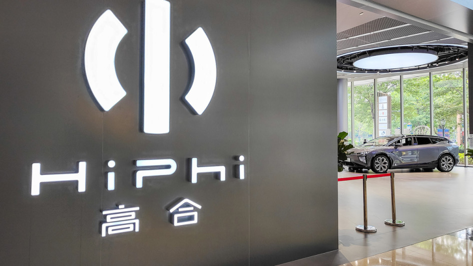 Hiphi-Showroom in Shanghai