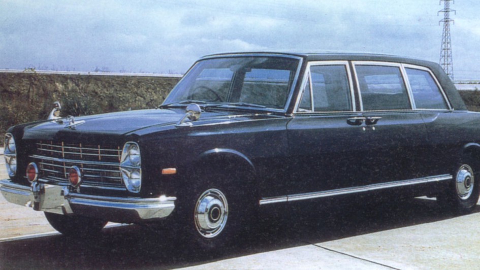 Nissan Prince Royal
